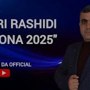 Зокири Рашиди 2025
