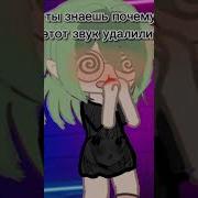 Стоны Куромаку