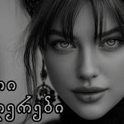 Sauketeso Qartuli Simgerebi