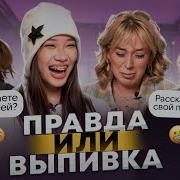 Друга Правда