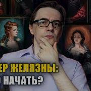 Желязны Роджер