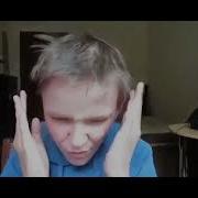 Земля Круглая Мем