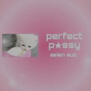 Тело Идеал Саблиминал Caligo