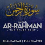 Билал Дарбали Ар Рахман
