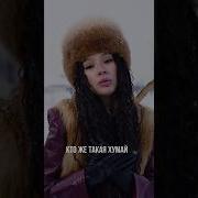 Индеи Ские Музыка