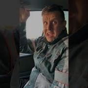 Два Типа Пьяный Батя