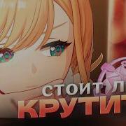 Эскофье Реплика