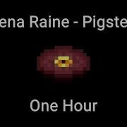 Пигстеп 1 Час