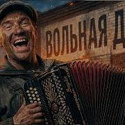 Future Scenes Волная Душа