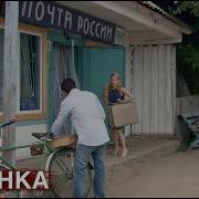 Крыля В Клетке Всё Части