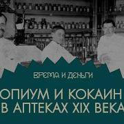 Подкасты Либо Либо