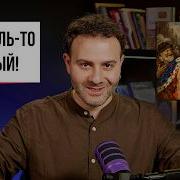 Армен