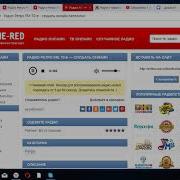 Ретро Фм 70 Е