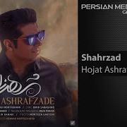 Shahrzad Music