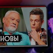 Хесус Дель Рио