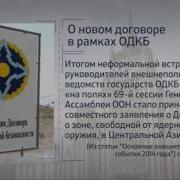 Цитаты Мид России 2014
