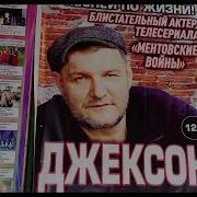 Сборник Быковский