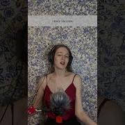 Only You Cover На Русском