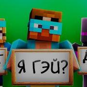 Градус Тв