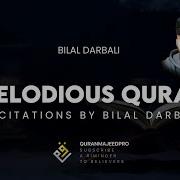 Сура Бакара Билал Дарбали