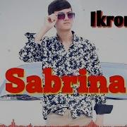 Сабрина Хакида Кушик