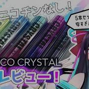 Dbl タバコ