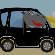 Пип Пип Пип Звук