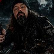 Царь Ночи Sergio Zverr