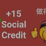 Social Credit Song
