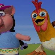 La Granja De Zenon El Perro