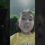 Ма Пу Пу Пу Песня