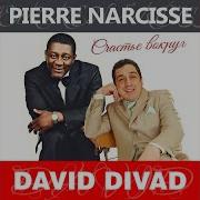 Счастье Вокруг