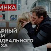 Кино По Выходным