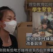 嘉诺撒圣玛利学校怎么样