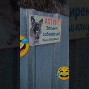 Клац Клац