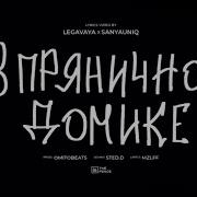 Мазелов Без Мата