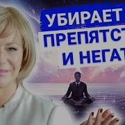 Правдина Наталья Мантры