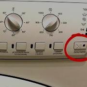 Hotpoint Ariston Arl