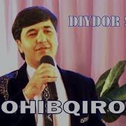 Шамсиддин Хамдамов