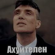 Мега Харош Кринжанул