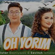 Ох Ёрим Омон Ёрим