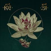 Лавам Банда