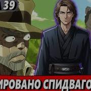 Сломанная Гача 37