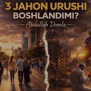 Абдуллах Домла Марузалари