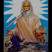 Небесный Маяк