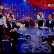 Потанцуй Со Мной Кавер 2012