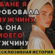 Секс С Тетей Аудио Рассказы