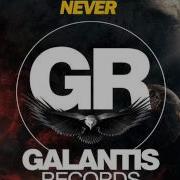 Never Active Surfers