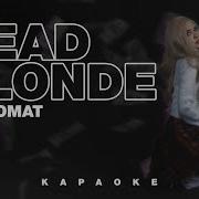 Банкомат Минус