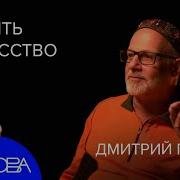 Подкасты Про Искусство